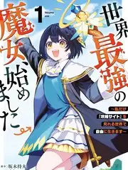 低端影视推荐 声浪实验室 综艺海报