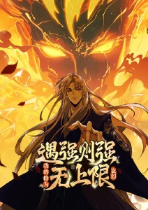 低端影视推荐 机械螳螂 动漫海报